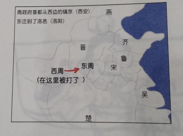 如果東周列國是一個(gè)班級(jí)，那歷史就好理解了