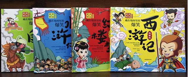 不同年齡段的孩子應該怎么讀《四大名著》？保姆級攻略家長用得上