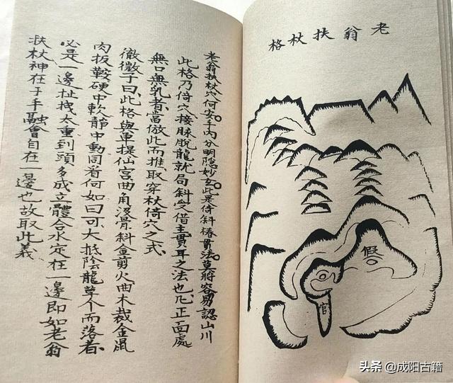 二十四龍入首作穴，九星變體葬法，太極圖說八卦序論等，圖文并茂