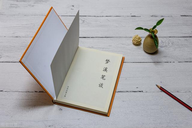 誰錯解了國學(xué)