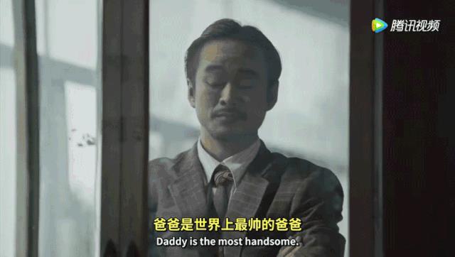 父親，是一個男人最溫柔的名字