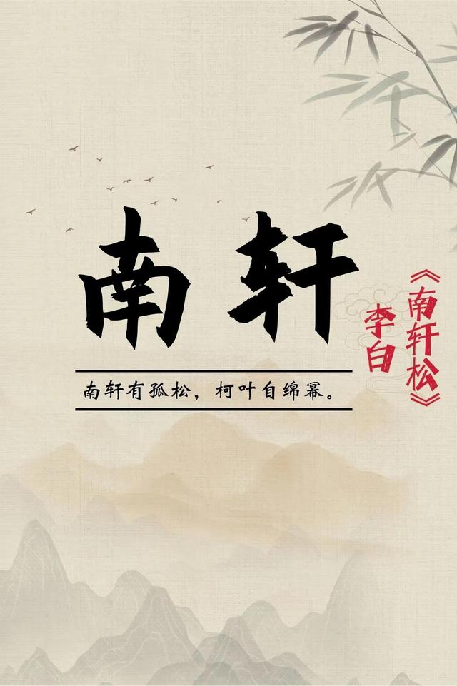 易陽(yáng)起名——風(fēng)華流沙的男孩名字