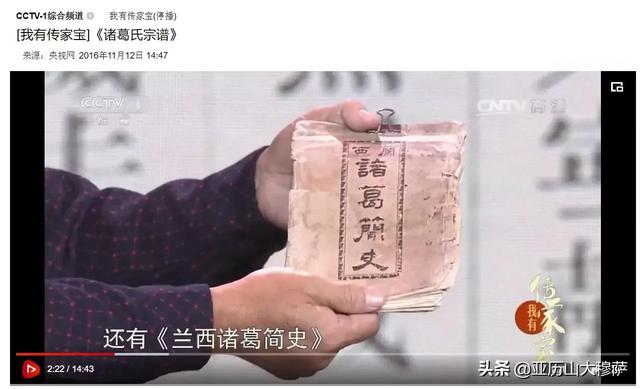曰"宛"，曰"宛中，隆"，曰"隆中"，曰"南陽"，曰"躬耕于南陽"解密