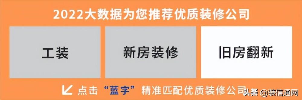 石家莊別墅裝修公司排名前六口碑推薦(綜合口碑)