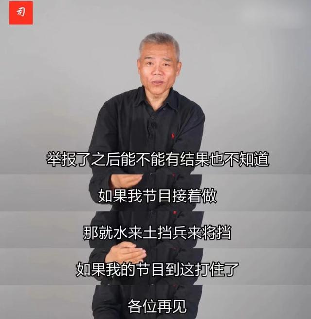 司馬南為何一夜之間人設(shè)“崩塌”？理性分析司馬南被全網(wǎng)禁言原因