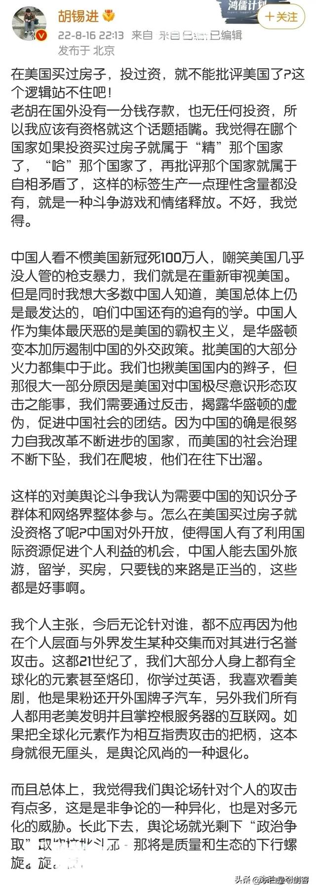 司馬南為什么被全網(wǎng)禁言？背后原因不簡單