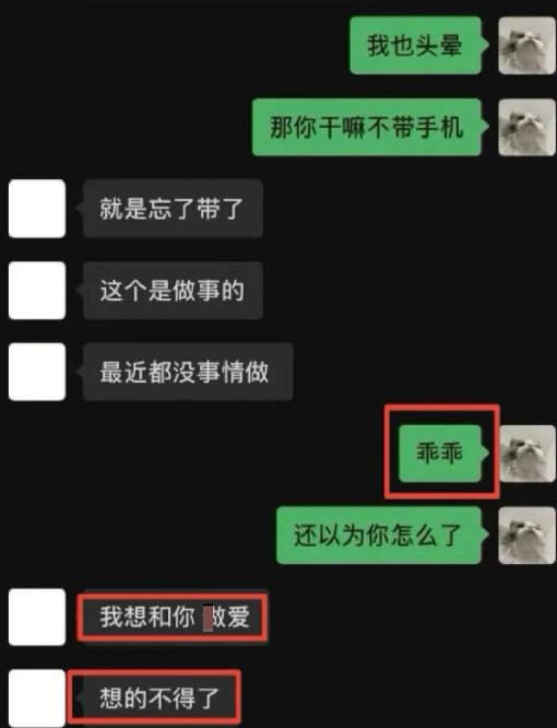 個(gè)最新大瓜：知三當(dāng)三，吳某凡開庭，賈斯丁患病面癱無法再笑"