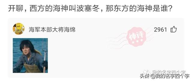 要去日本留學(xué)了，想取個(gè)日本名字，聽起來是日本人實(shí)際卻是中國人