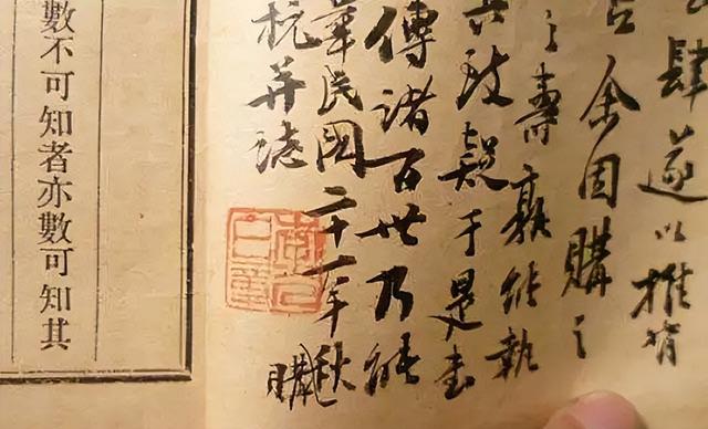 朱元璋問(wèn)道士自己的壽命，道士：比我多活一天，朱元璋：斬了