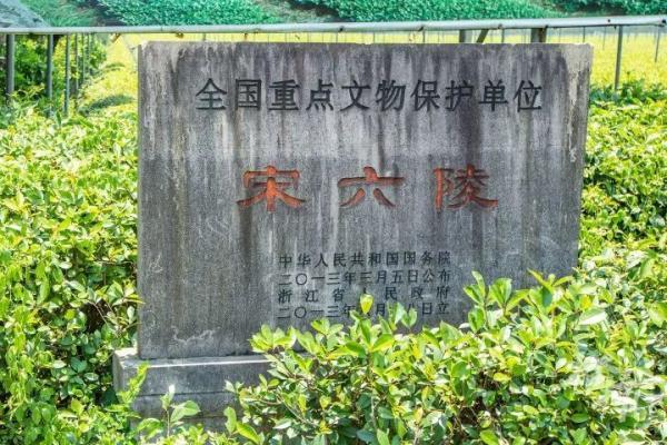 南宋帝陵為何選在紹興？葬了7個皇帝為什么叫“宋六陵”