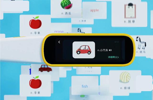 英語適齡學(xué)習(xí)新裝備：訊飛AI翻譯筆P20&P20 Plus正式發(fā)布