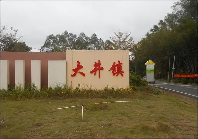 廣東最大的蛋雞養(yǎng)殖基地，因一口神秘的古井而得名。哪里？