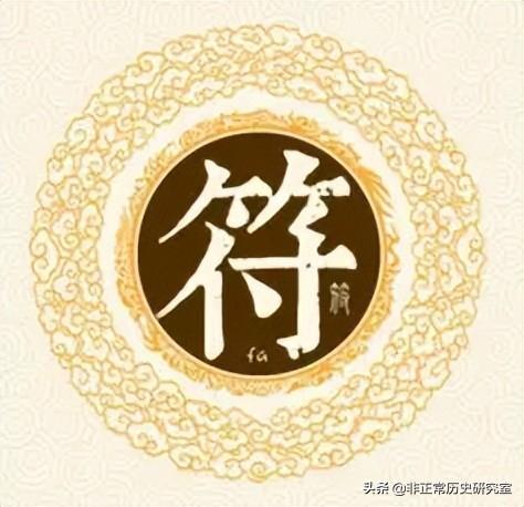 你以為你的姓氏沒出過皇帝嗎？只是你不知道而已