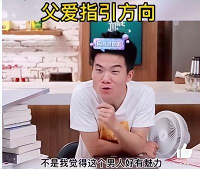 “深夜我迷上了董老師”：比劉畊宏更火的男人出現(xiàn)了，看了他的經(jīng)歷終于明白，人為什么要讀書