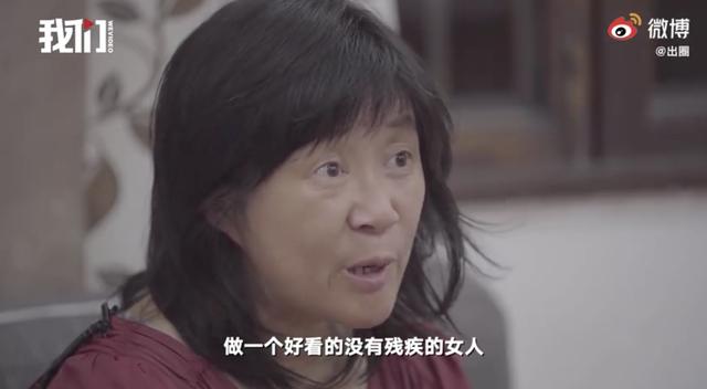 理解“他對我很好，就是……”：回到余秀華，走出余秀華