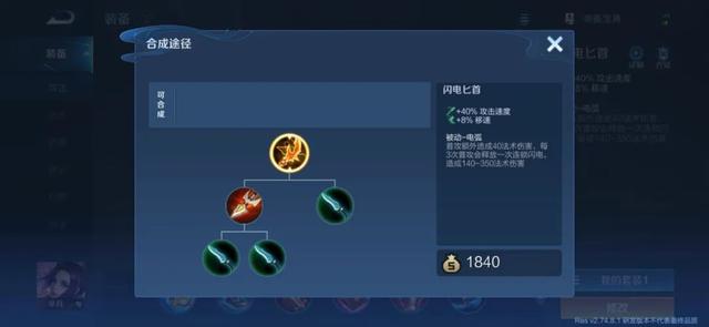 正式服更新：5名英雄被調(diào)整，三大版本之子即將跌落神壇？