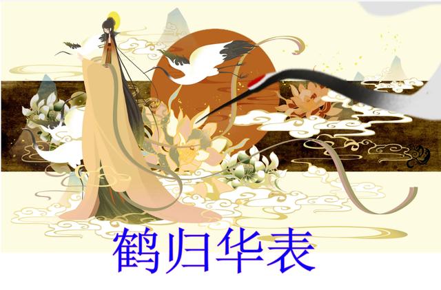 創(chuàng)的成語(yǔ)開(kāi)頭的成語(yǔ)創(chuàng)的成語(yǔ)開(kāi)頭有哪些
