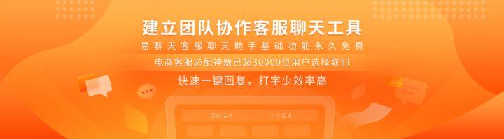 有不用打字，可以免費(fèi)使用的，客服快捷回復(fù)軟件嗎？