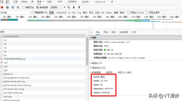 用Python為她設計專屬簽名軟件