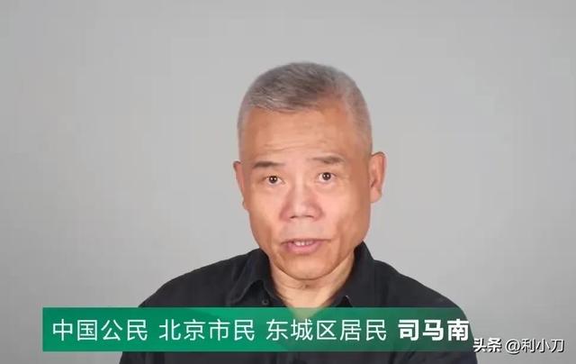 司馬南實(shí)名舉報(bào)聯(lián)想后遭全網(wǎng)禁言，是資本報(bào)復(fù)還是美國(guó)買房風(fēng)波？