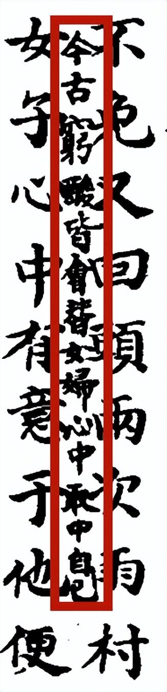 老零聊紅樓：賈雨村詩才如何？送你一首簡單的小情歌