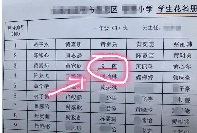 這些名字太“奇葩”，家長(zhǎng)給孩子取名要慎重，可能導(dǎo)致孩子被霸凌