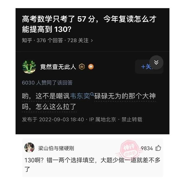 團(tuán)隊(duì)名稱霸氣高端上饒團(tuán)隊(duì)名稱霸氣高端音樂