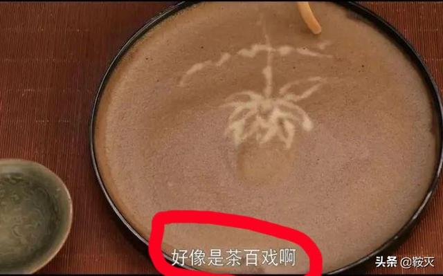 《夢(mèng)華錄》掉分了！名字也出大問題