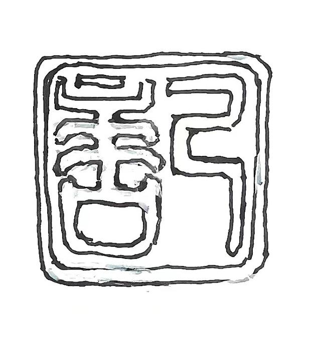 創(chuàng)開頭的成語有哪些成語創(chuàng)字開頭的成語大全