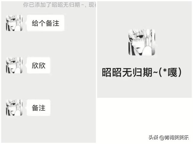 軟妹子網(wǎng)友的彪悍名字，你的名字中招了嗎？