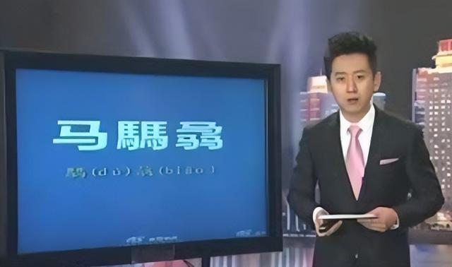 “謝”姓學(xué)生取名太奇葩，老師點(diǎn)名不好意思，全班跟著一起笑話