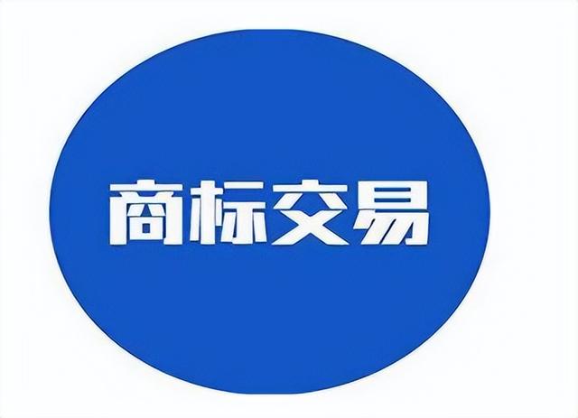 公司名稱和商標(biāo)名稱一定要一樣嗎？有什么不同？
