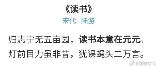 閑扯：“元元”為何是“百姓”