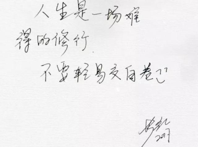 胡逸材：兒子是胡歌，他的成就讓我驕傲，他的婚姻讓我煩惱