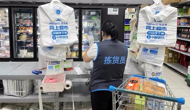 021中國連鎖百強出爐，沃爾瑪成新「超市一哥」"