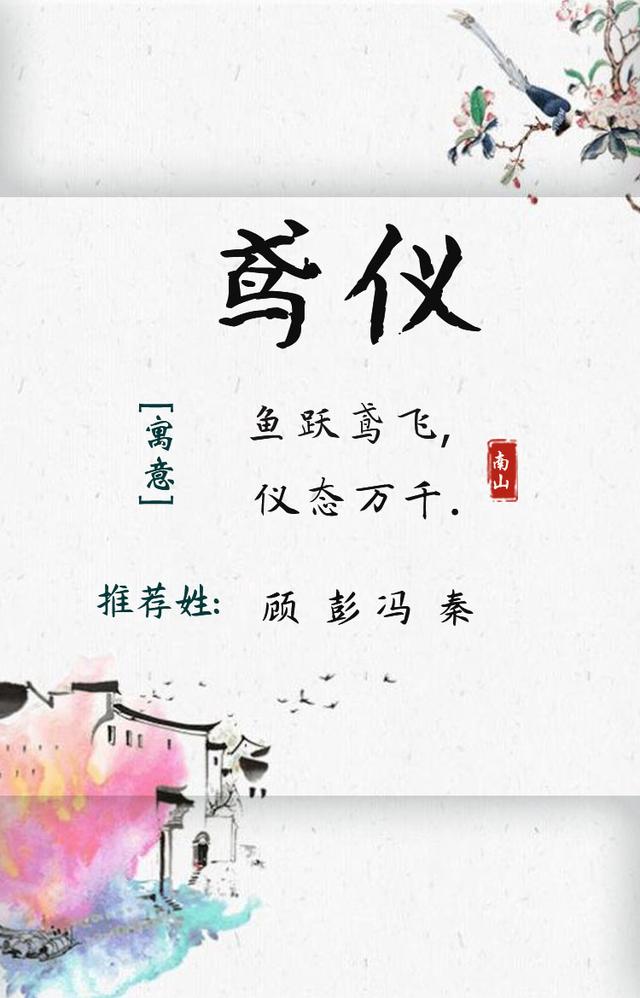 復(fù)古超有范的女孩名，氣質(zhì)飆升，總有一個(gè)你鐘意的