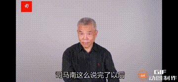司馬南遭全網(wǎng)封殺，其根本原因已找到，原來他早有準備