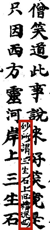 老零聊紅樓：賈雨村詩才如何？送你一首簡單的小情歌