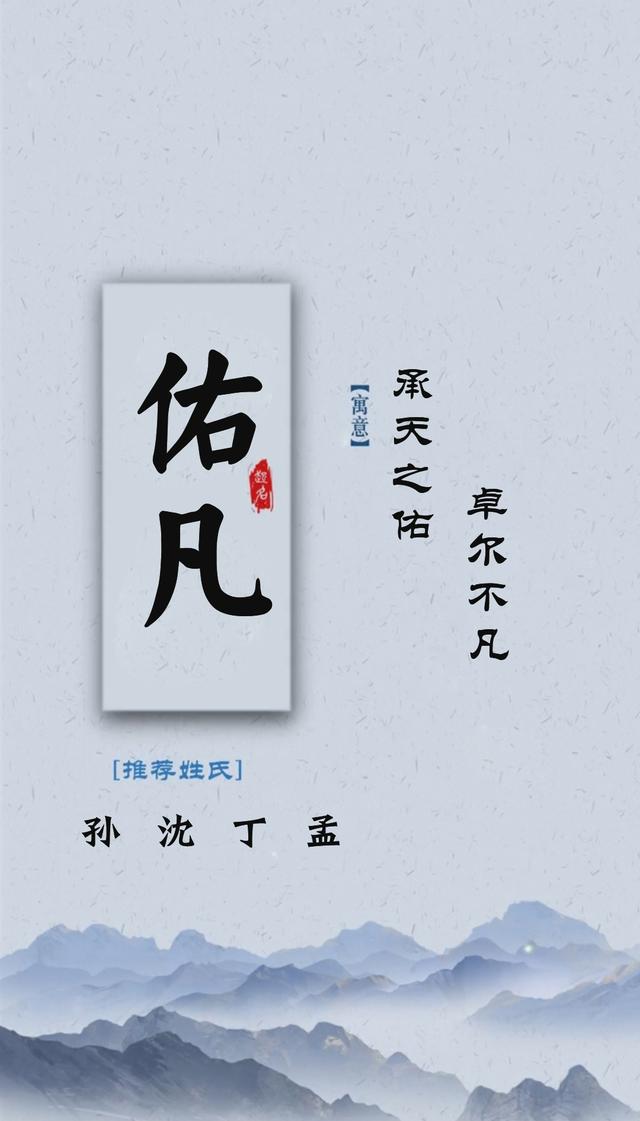 帥氣撩人又有氣質(zhì)的男孩名字，讓你怦然心動