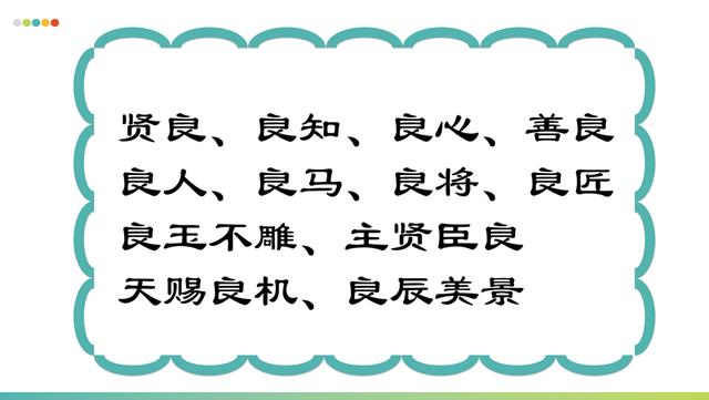 淺談“人生五品”