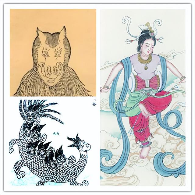 <<上古人名大辭典>>.五十三