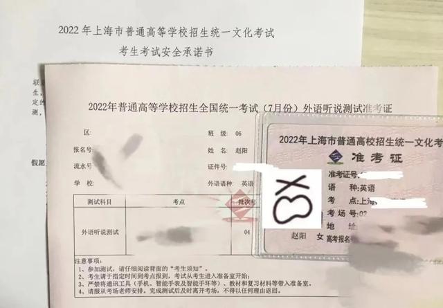 被延遲的上海高考：你不會因為一場考試錯過整個夏天