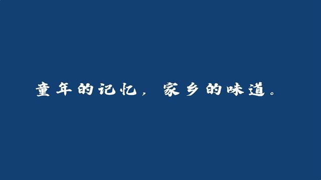湘味特色餐飲 _ 設(shè)計(jì)讓品牌更加深入人心