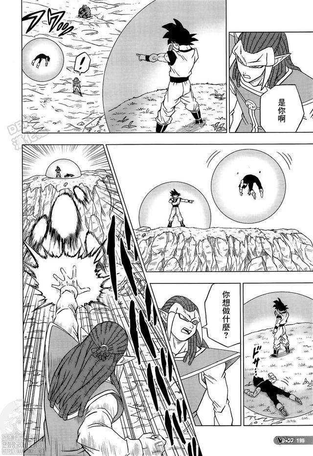《龍珠超》漫畫第85話：各自的答案，悟空領(lǐng)悟兆的新含義