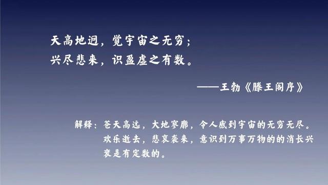 從文字的角度看一看不一樣的宇宙