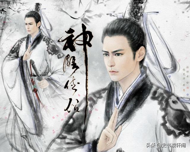 《射雕英雄傳》+《神雕俠侶》，武功高手前25位，周伯通僅排第三