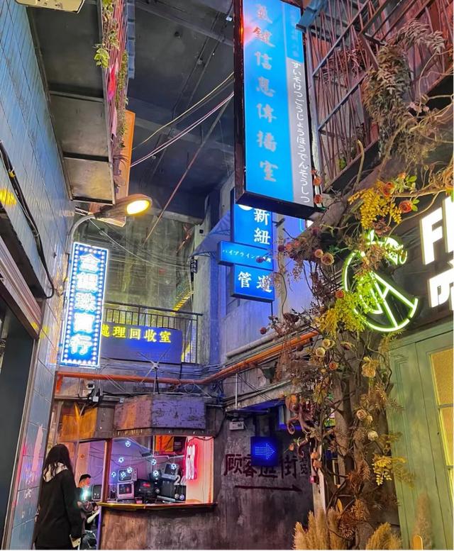 超級文和友走下神壇