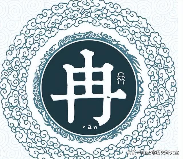 你以為你的姓氏沒出過皇帝嗎？只是你不知道而已