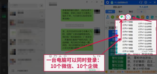 有不用打字，可以免費(fèi)使用的，客服快捷回復(fù)軟件嗎？