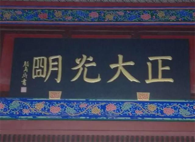 泰山上的“蟲(chóng)二”二字，日本人苦心研究十年，卻被郭沫若一語(yǔ)道破